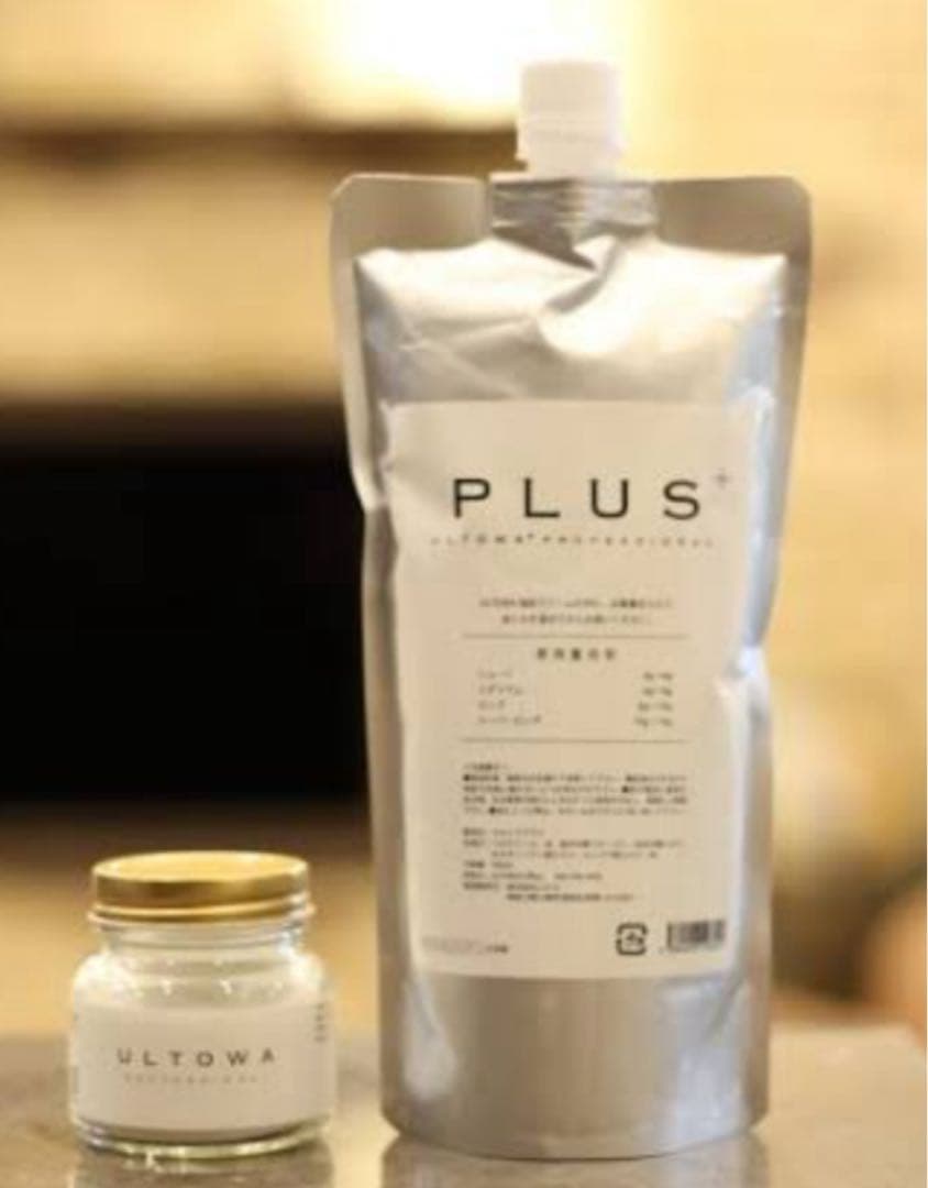 希少ウルトワトリートメント