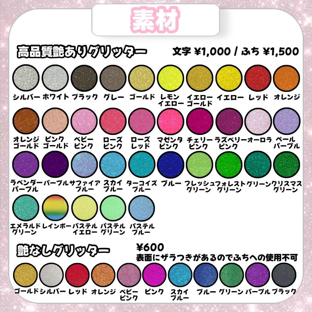 ru【2/26発】うちわ文字 連結 文字パネル 団扇屋さん オーダー