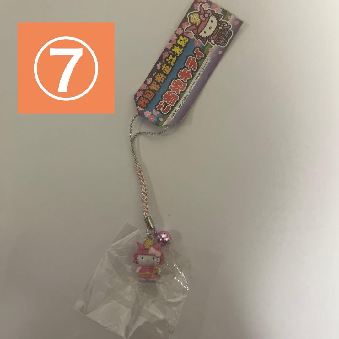 ご当地ハローキティ　キーホルダー　11点セット