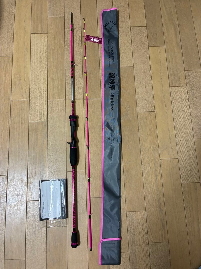 ジーラック　泥棒竿　スパイダー　DORO-B603L