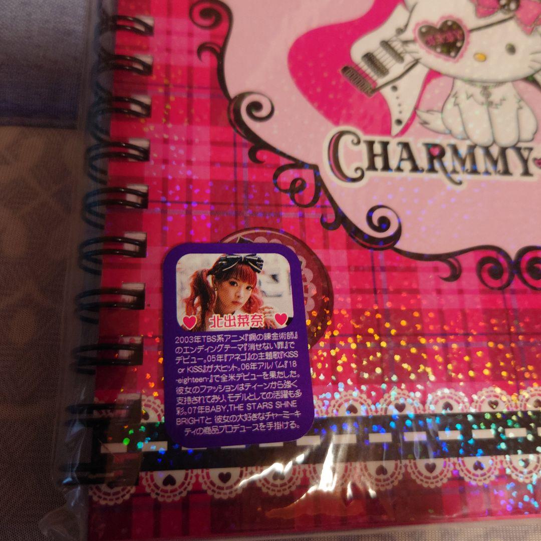 Nana Kitade Charmmy Kitty リングノート A5サイズ