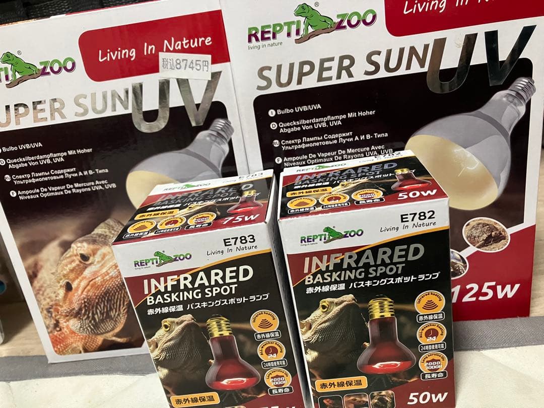 REPTI ZOO UVライト・赤外線バスキングライトセット