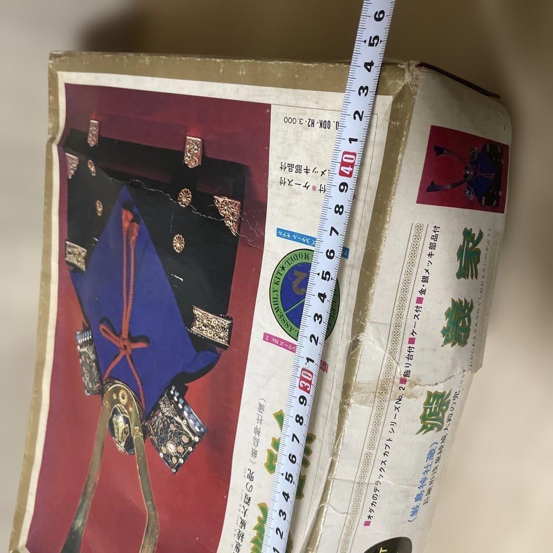 源義家 兜 デラックスモデル 1/2 大型 武将甲冑Ln352