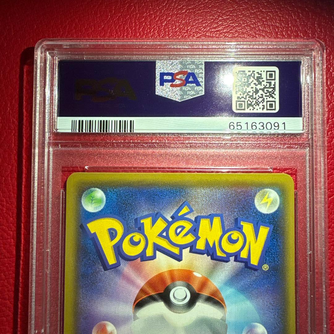 アルセウス&ディアルガ&パルキアGX PSA10 SR オルタージェネシス収録