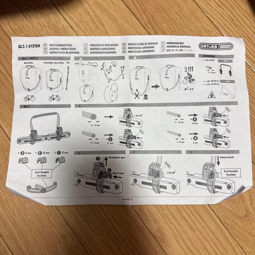 ORTLIEB バックローラークラシックQL21 F5305 レッド