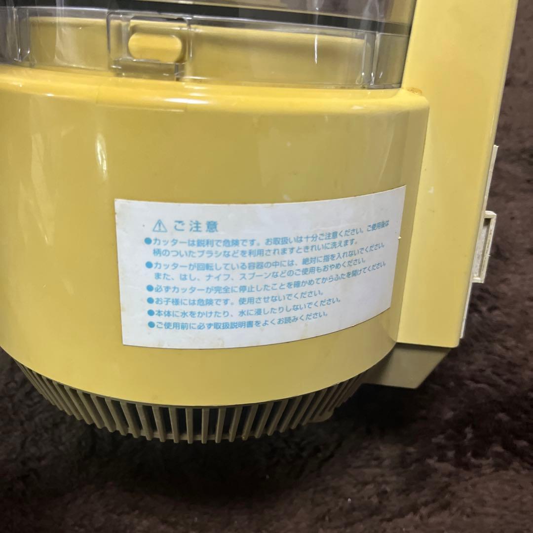 Amway フードプロセッサー+付属品10点