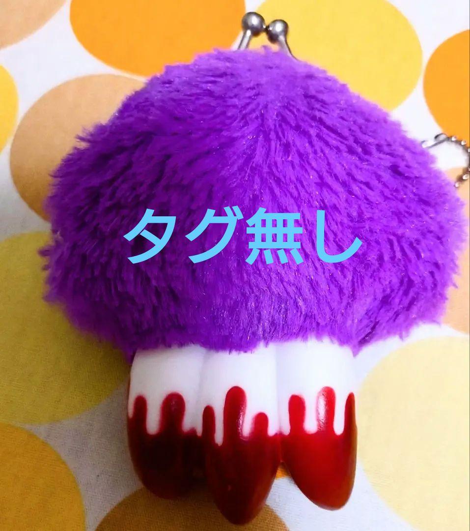 最終値下げ！グルーミー✩パープル5点セット