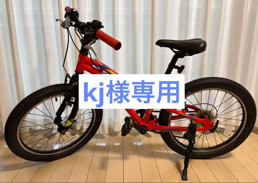 GT STOMPER PRIME 20インチ