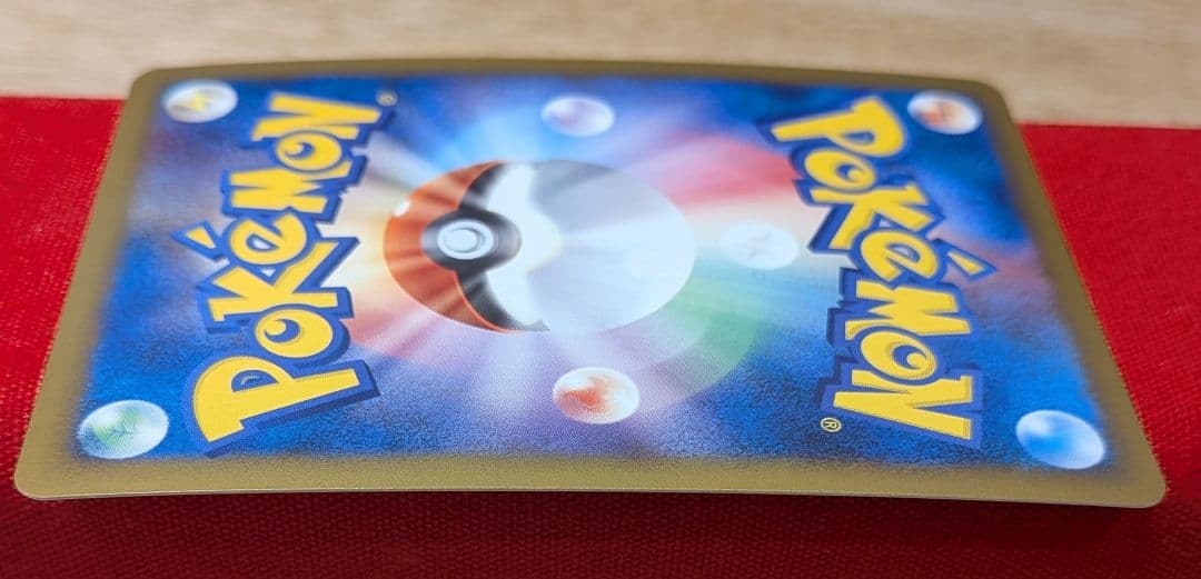 R*様 ギザみみピチュー M