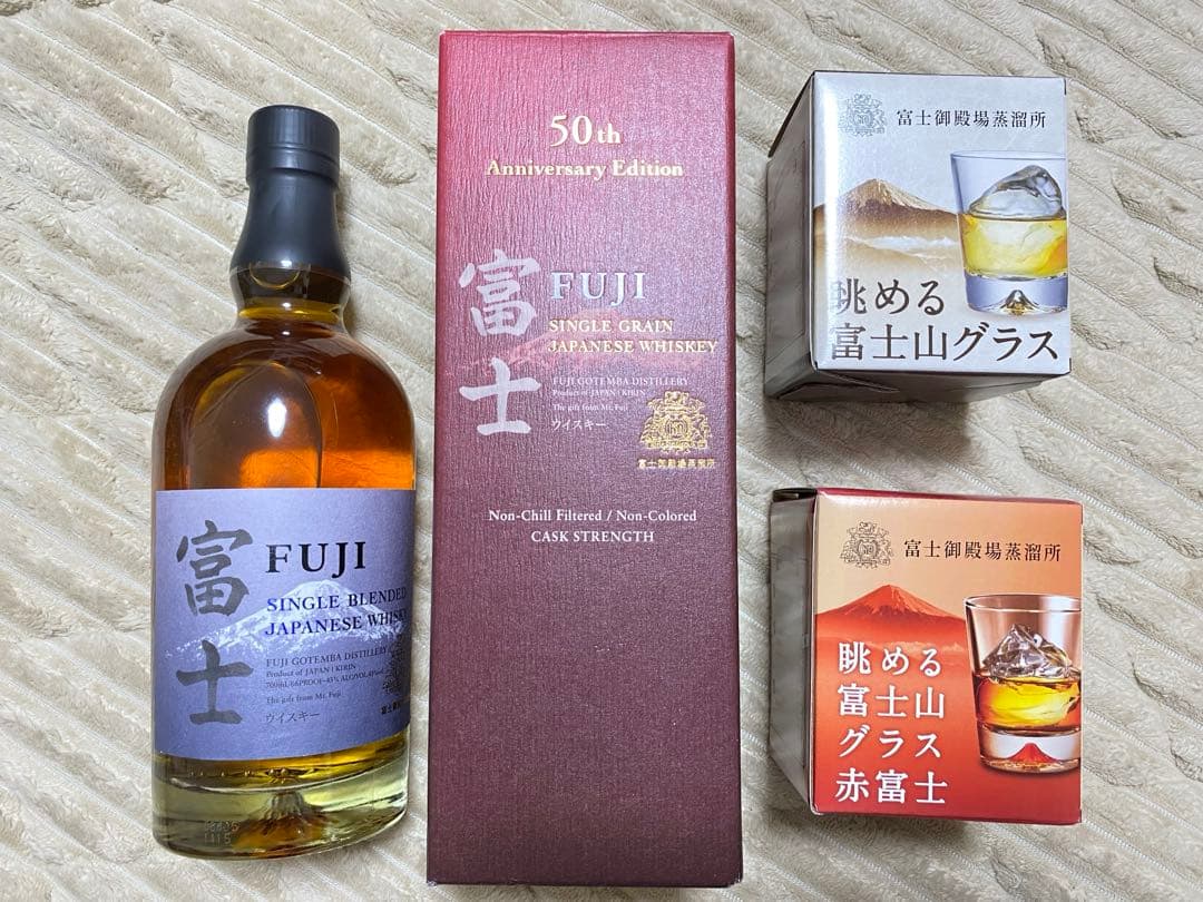 キリン 富士 シングルグレーン ウイスキー 50周年Anniversary