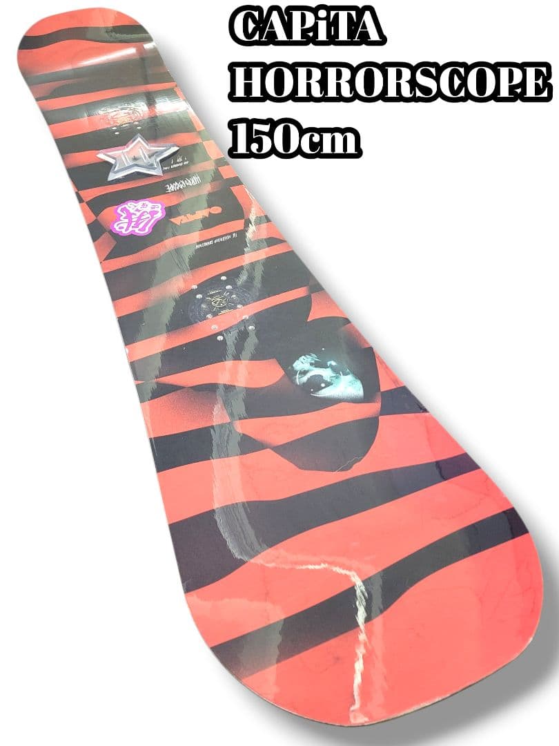 CAPiTA HORRORSCOPE 150cm スノーボード 板