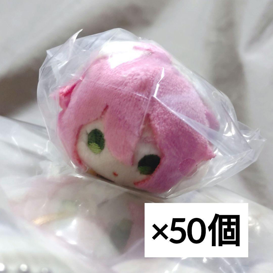 あんスタ 桃李 もちもちマスコット ミニ 50点セット もちマス