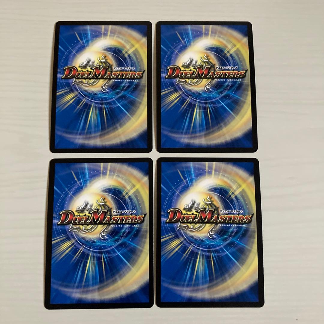 メルカリ便 魔光神官ルドルフ・アルカディア ルドルフアルカディア 金トレジャー