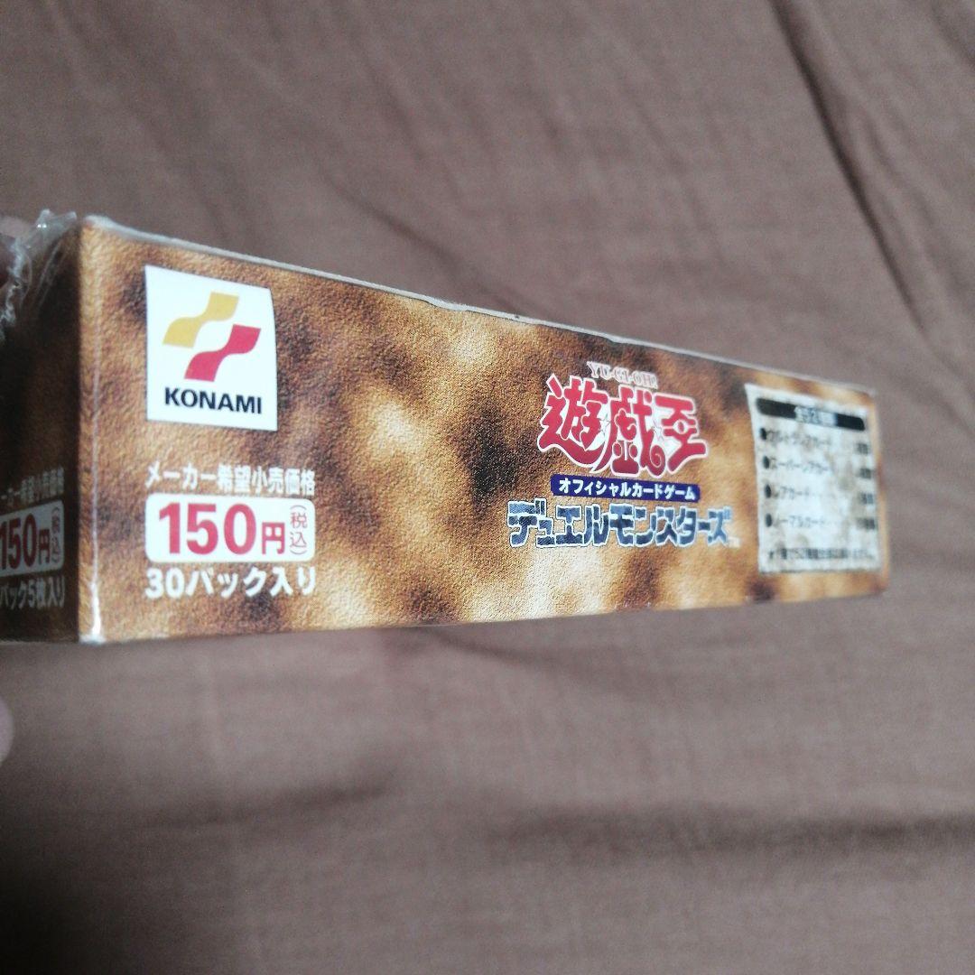 【未開封】遊戯王 オフィシャルカードゲーム デュエルモンスターズ 蘇りし魂 千眼