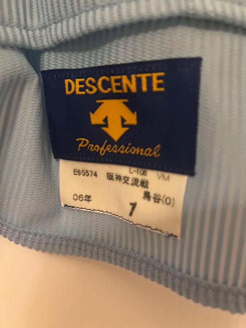 元阪神タイガース鳥谷敬選手交流戦用復刻プロコレユニフォームOサイズ