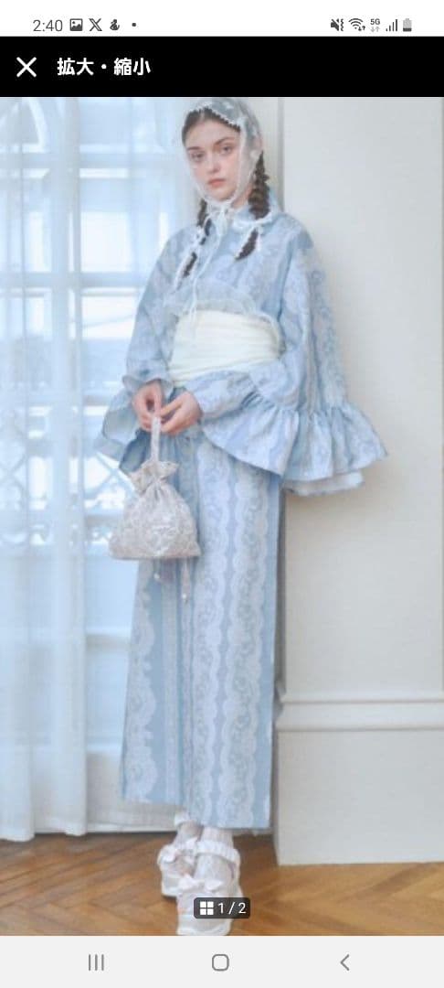 ラヴィリン　セレパート浴衣(帯セット)