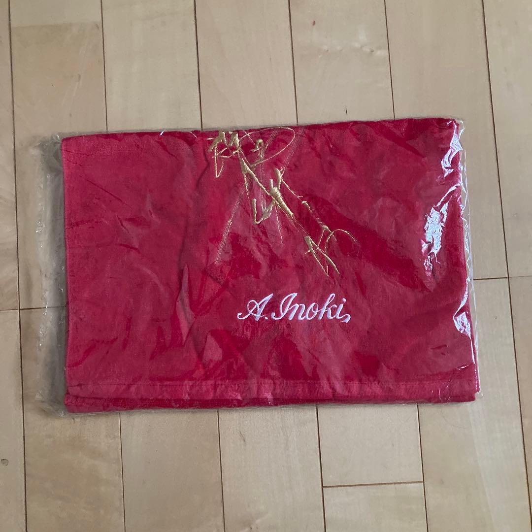 アントニオ猪木　タオル