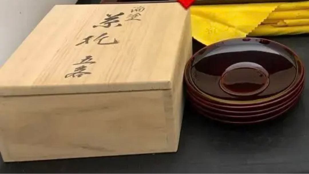 溜塗　輪島塗　慶塚茶托５客