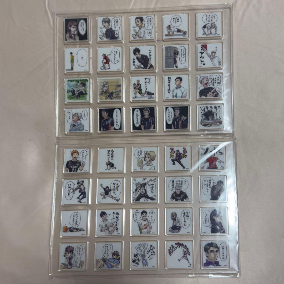 ハイキュー‼︎ ジャンプGIGA 2022 AUTUMN LINEスタンプ