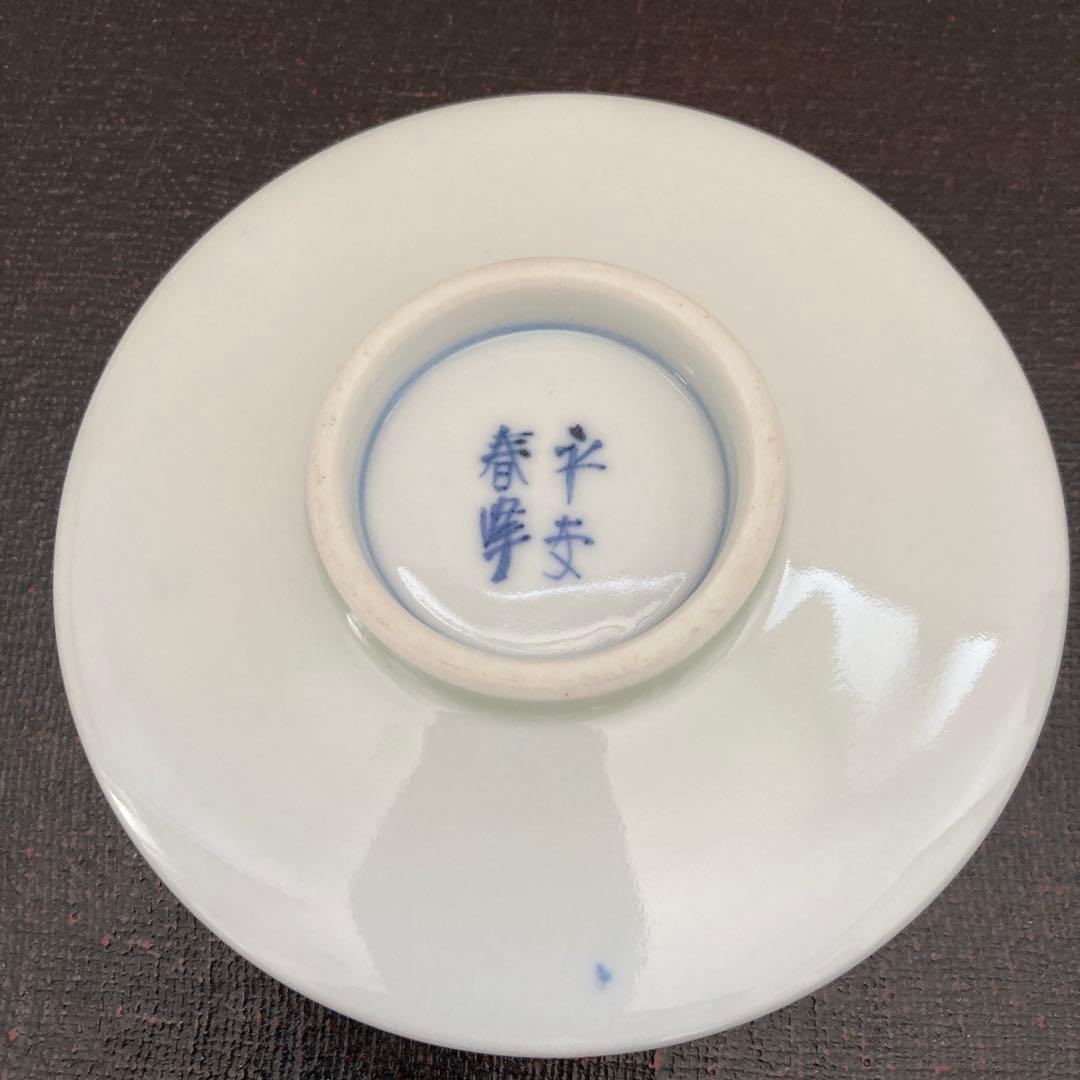 煎茶道具　平安春峰　茶入れ　香立て