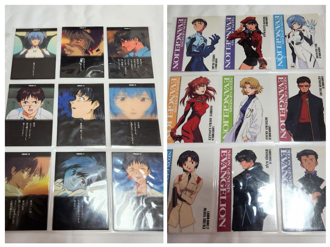 エヴァンゲリオン カードダスマスターズ 第弐集 コンプ+サターン9種セット