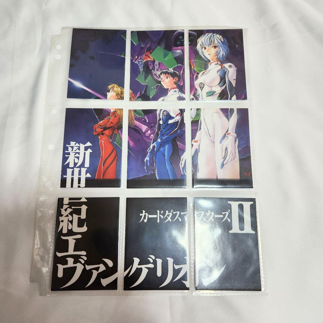 エヴァンゲリオン カードダスマスターズ 第弐集 コンプ+サターン9種セット