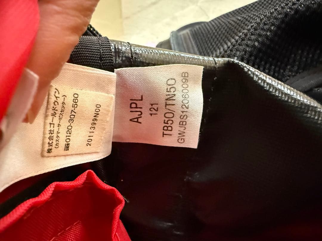 THE NORTH FACE ブラックキャリーカート