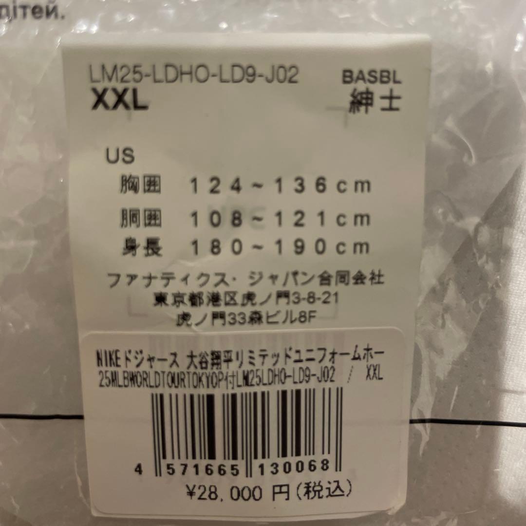 MLBドジャース 大谷翔平 東京シリーズ2025リミテッドユニフォーム XXL