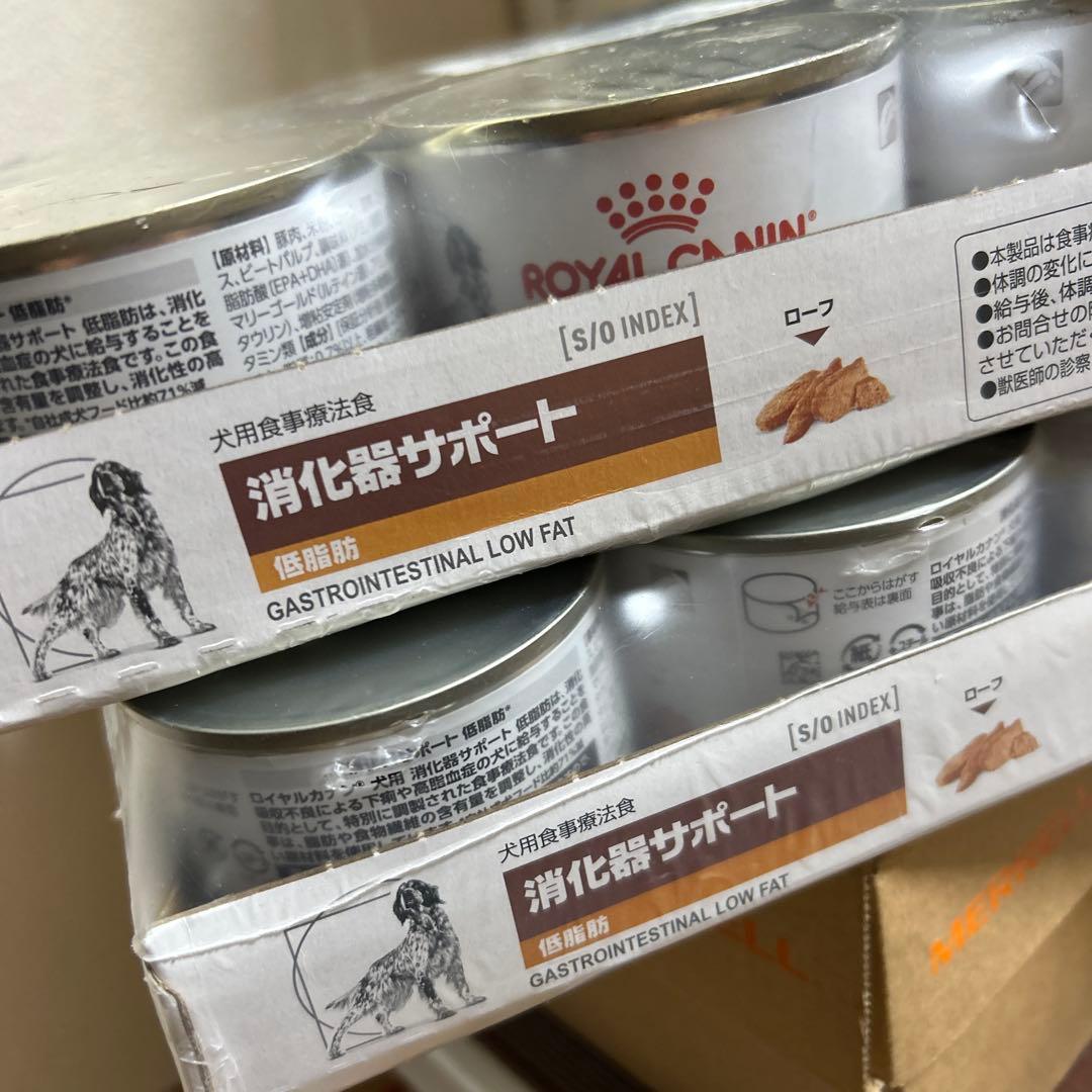 ロイヤルカナン 消化器サポート低脂肪200g 24缶