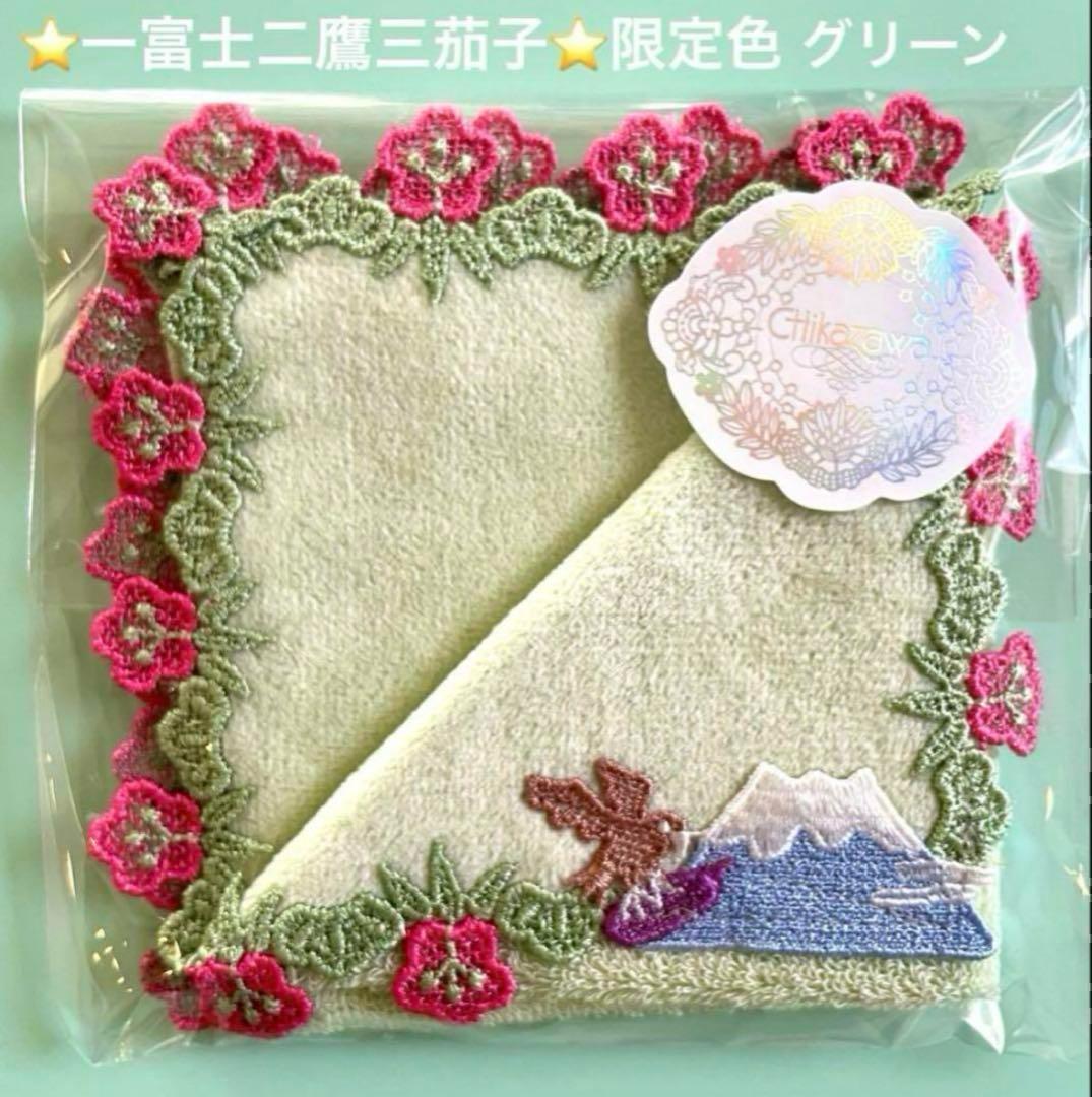 とみ様 リクエスト 3点 まとめ商品