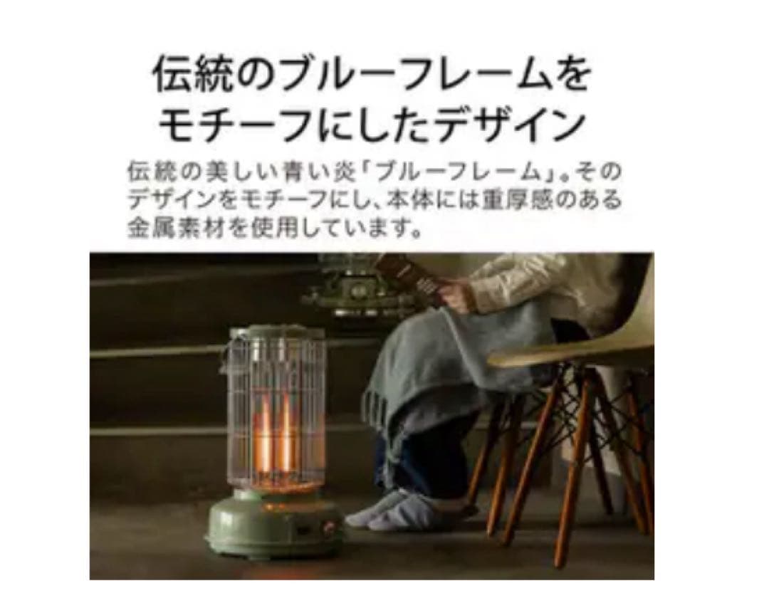 アラジン グラファイトフレームヒーターグリーン AEH-GF80A（G）