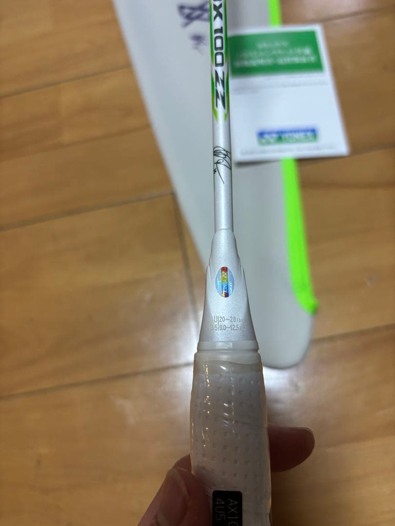 YONEX アストロクス100ZZ VA 4UG5