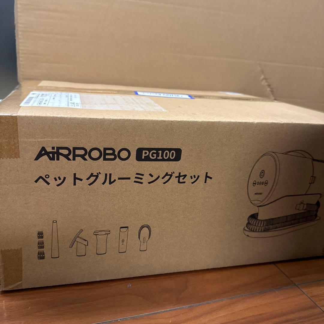 大特価❤️バリカン ペット用バリカンセット 12000Pa 超強力吸引 トリミング