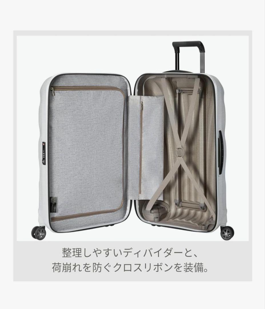 ★新品★サムソナイト スーツケース C-LITE 75cm 94L 軽量 4輪