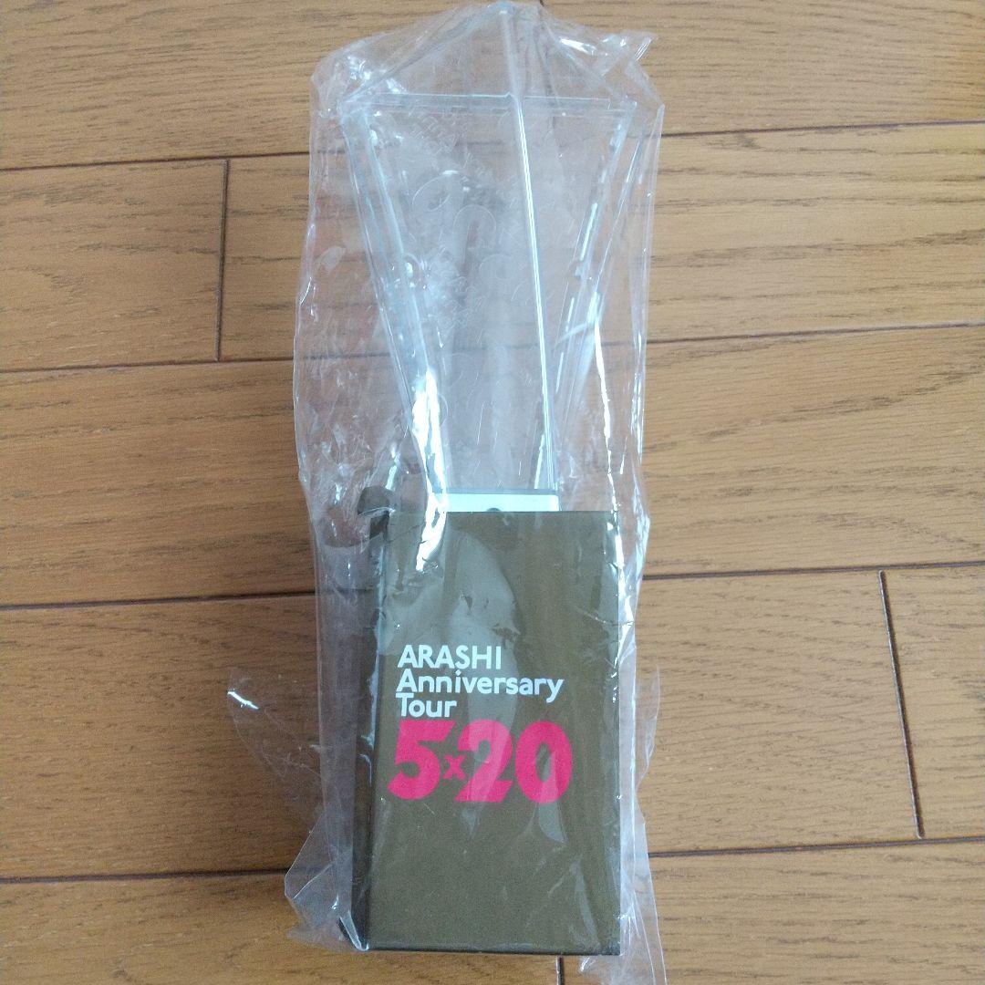 嵐グッズ　まとめ売り　ファンクラブ会員限定商品あります