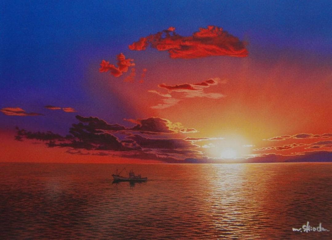 塩田 満男「黎明」、人気作品、希少画集・額装画、新品国産額にて額装付