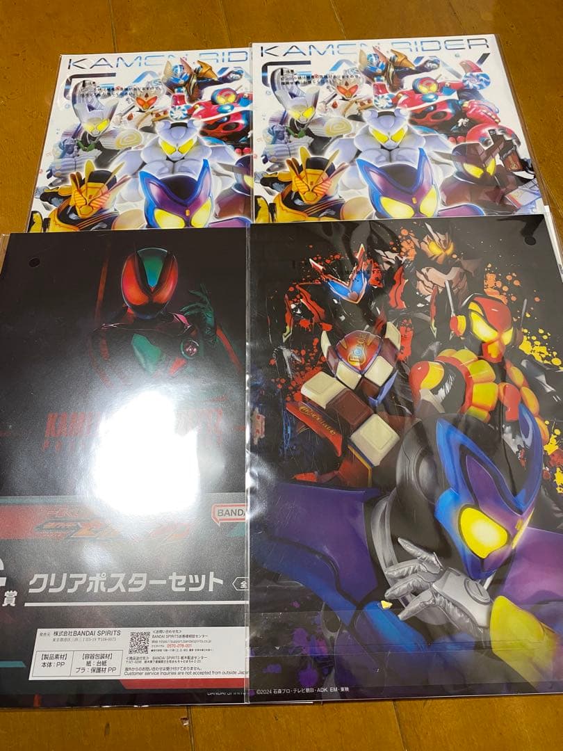 一番くじ 仮面ライダーゼッツ&ガヴ ラストワン賞 C賞　フィギュア　セット