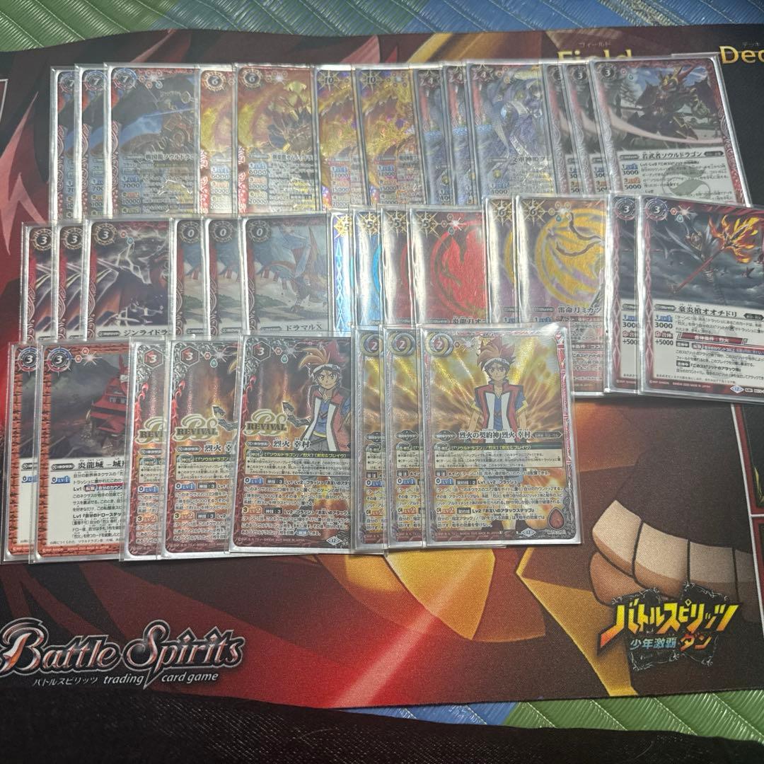 9*ん様 バトスピ 烈火デッキ