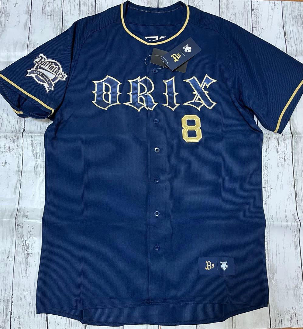 オリックスバファローズ　後藤駿太選手　ビジターユニ