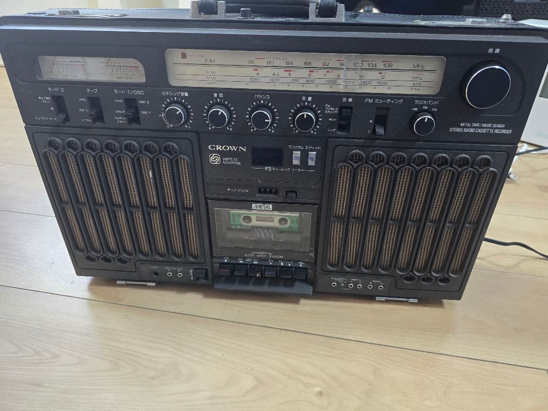 クラウン　アタッシュケース ラジカセ　RX-9800 ヴィンテージ