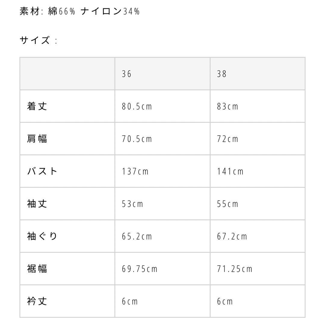todayfulボーイフレンドスタンドカラーブルゾン(ブラック36)