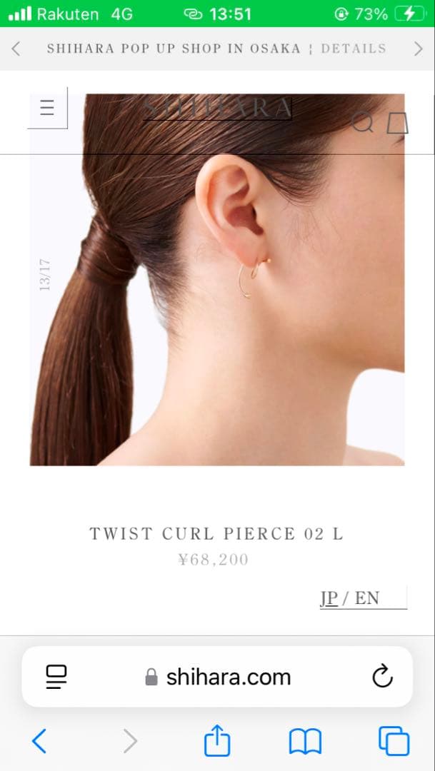 shihara ツイストカールピアス02 L