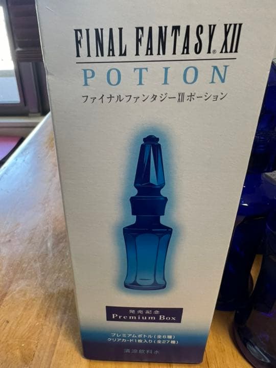 ファイナルファンタジー XII ポーション プレミアムボトル　貴重　レア