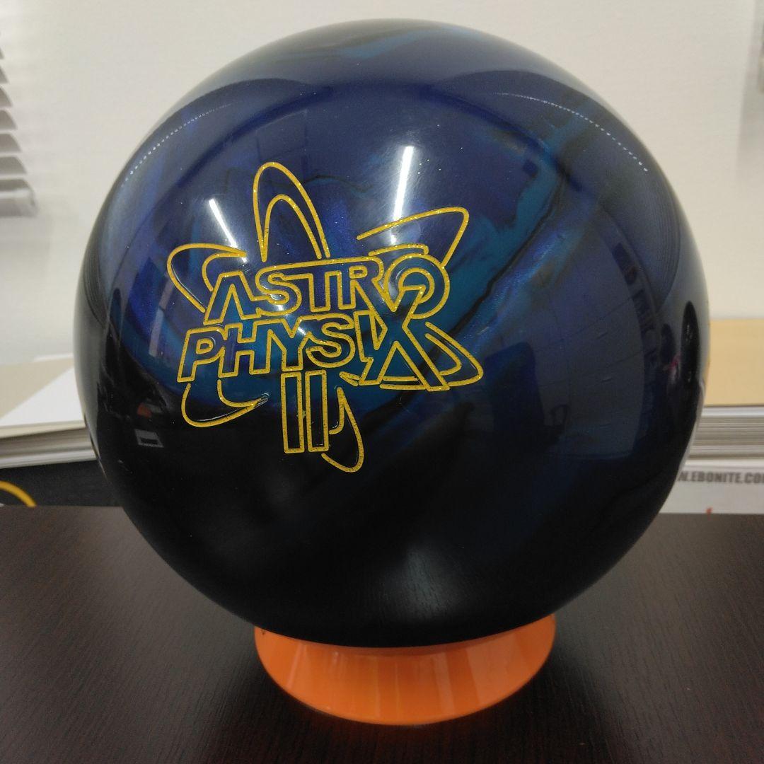 STORM ASTRO PHYSIX II ボウリングボール 14p4ozです。