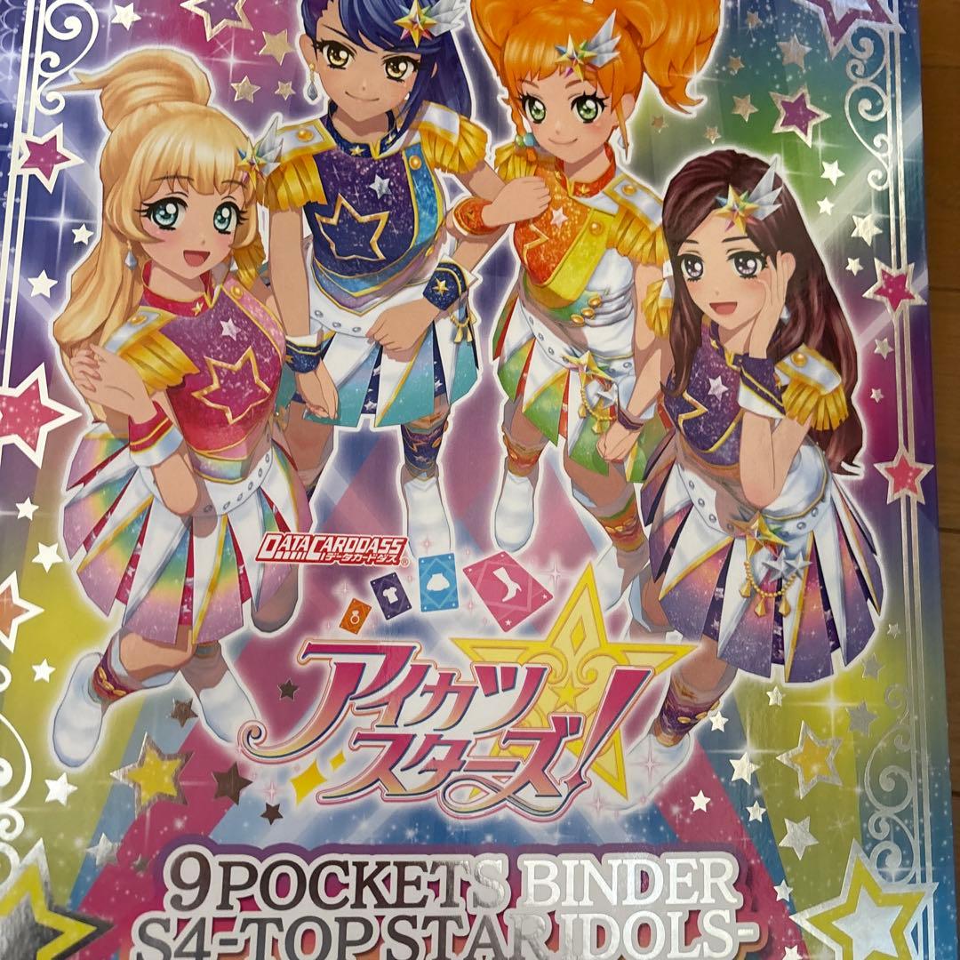 アイカツまとめ売り