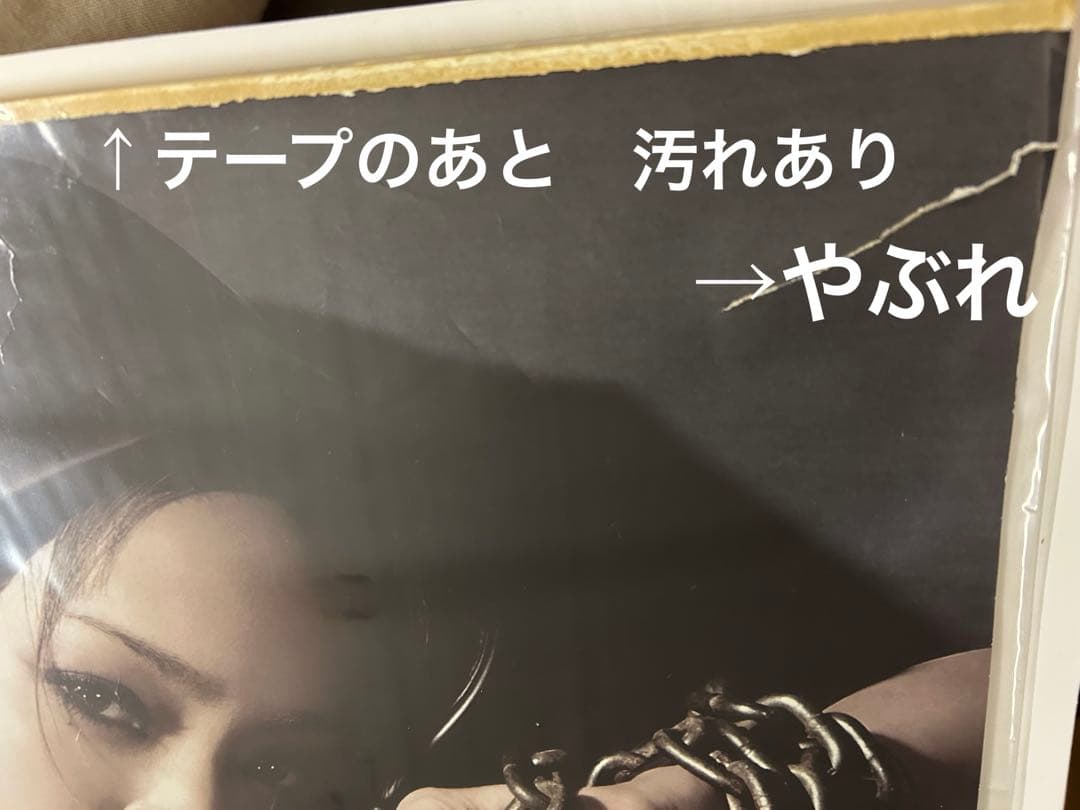 安室奈美恵ポスター14枚セット＋1枚オマケ