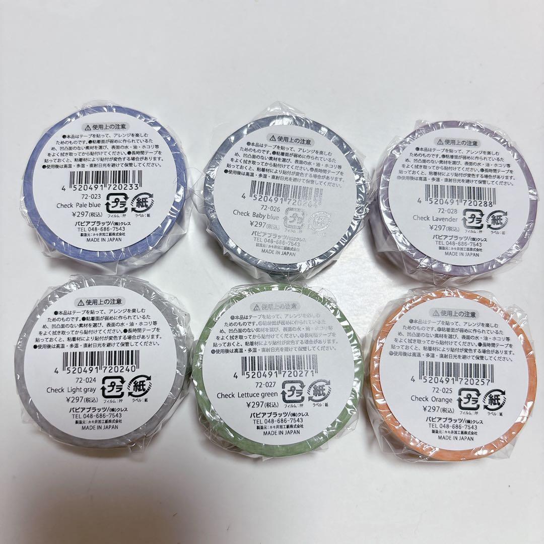 ③【バラ売り可】パピアプラッツ さん マスキングテープ チェック No.2