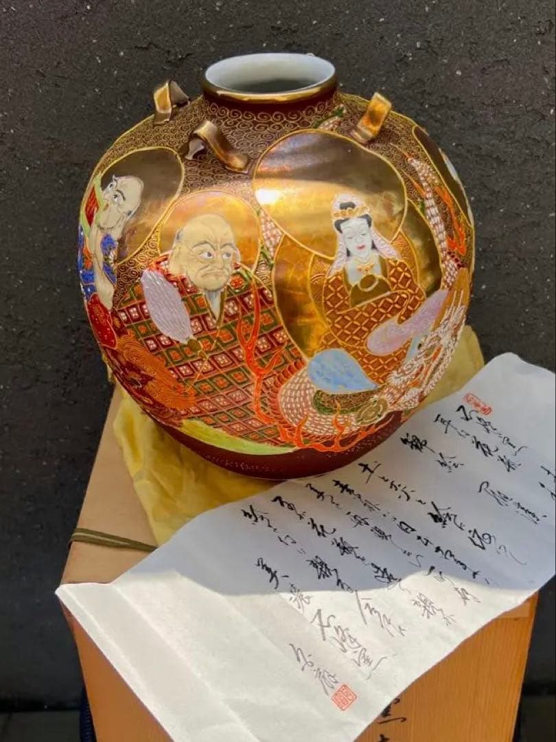 時代　珍品　薩摩焼　福神図飾壺　時代物　薩摩　壺　花器　花瓶　床置き