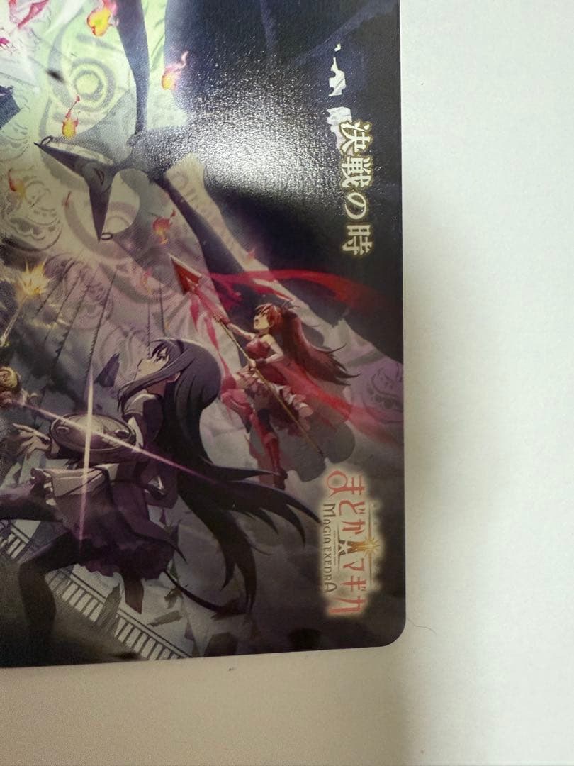 ビルディバイドブライト まどドラ　ほむらBT1枚