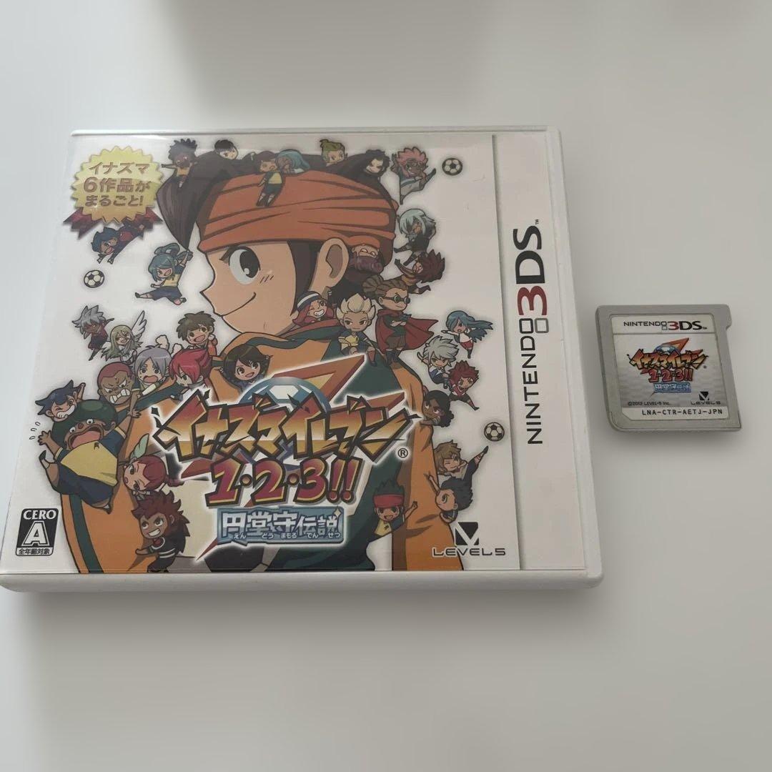 イナズマイレブン 1・2・3!! 円堂守伝説　ニンテンドー3DS